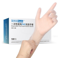 bluesail 蓝帆 一次性pvc医用手套 100只