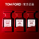 TOM FORD TF失落樱桃香水 新香 电光樱桃 男女香 官方正品