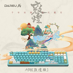 Dareu 达尔优 A98 敦煌版 三模机械键盘 98键 天空轴V3