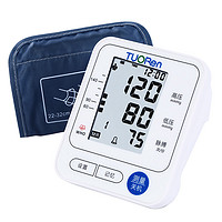 TUORen 驼人 电子血压计臂式高精准测量仪电池家用高血压语音测压仪