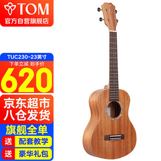 Tom 汤姆尤克里里桃花心单板TUC-230指弹系列迷你小吉他乐器23英寸
