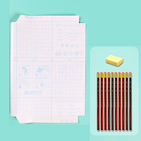 M&G 晨光 书套1张+10支铅笔+1个橡皮