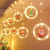 耀庆 圣诞节装饰节日店铺橱窗布置窗帘灯创意场景布置小饰品圣诞树挂件