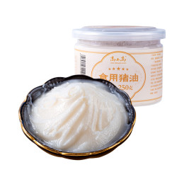 GSG 高上高 纯香食用猪油250g  猪油拌饭月饼糕点起酥烘焙炒菜原材料