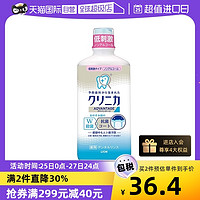 LION 狮王 酵素漱口水 450ml