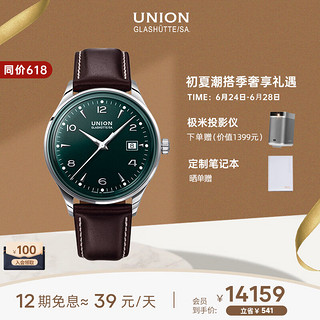 UNION GLASHÜTTE 格拉苏蒂宇联 Noramis系列 40毫米自动上链腕表 D012.407.16.097