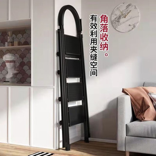 ouaosen 欧奥森 N601-08 梯子 黑色4步梯