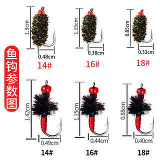 飞蝇钩纳米不伤线瓜子亮片路亚套装白条翘嘴微物专用仿生苍蝇钓饵