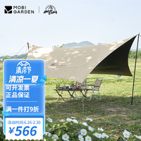 牧高笛 MOBI GARDEN 俊庭530 牛津布黑胶天幕(配2根支撑杆)