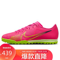 NIKE 耐克 男子足球鞋ZOOM MERCURIAL VAPOR 15运动鞋DJ5635-605粉38