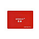  XISHUO 悉硕 2.5英寸 SATA固态硬盘 256GB　