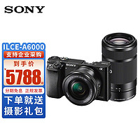 索尼（SONY） ILCE-A6000L套机 入门微单相机 旅游WiFi微单数码相机 索尼a6000 黑色16-50+55-210mm长焦镜头 套餐三