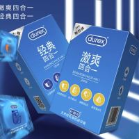 双11最后一天、低过开门红：durex 杜蕾斯 超值量贩组合装 共42只