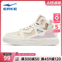 ERKE 鸿星尔克 传奇鸿星尔克女鞋高帮板鞋2023春季新款厚底鞋子潮滑板休闲运动鞋