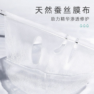 默氏 医用透明质酸敷料痘痘肌补水保湿非面膜