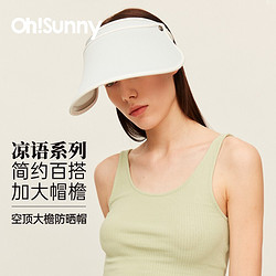 OhSunny 防晒帽 防紫外线空顶遮阳帽