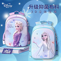 抖音超值购：Disney 迪士尼 冰雪奇缘艾莎1-3年级儿童3D压膜背包大容量女书包