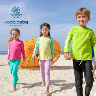 Voda Beba vodabeba儿童泳衣女童男童分体防晒速干长袖长裤青少年单件上衣裤