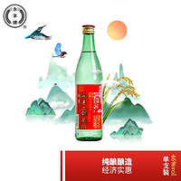 YONGFENG 永丰牌 北京二锅头白酒 46度绿瓶原浆500ml*1瓶