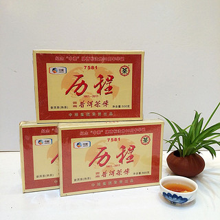 中茶牌茶叶 云南普洱茶 7581经典标杆熟茶砖 2011年 历程纪念版 500克 * 1盒