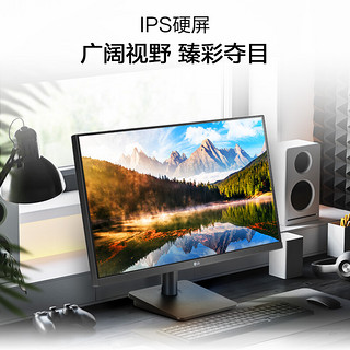 LG 乐金 23.8英寸 IPS 高清 广视角 75Hz HDMI接口 FreeSync 低闪滤蓝光 可壁挂 游戏 电脑显示器 24MP400