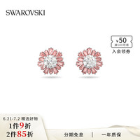 施华洛世奇 Sunshine 耳钉女小清新饰品阳光造型高级感