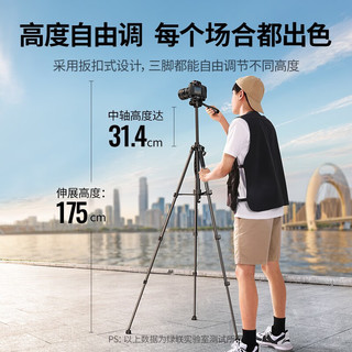  UGREEN/绿联 便携 三脚架 云台