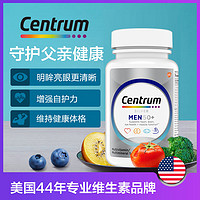 Centrum 善存 银片 中老年男士复合维生素 100片（临期）