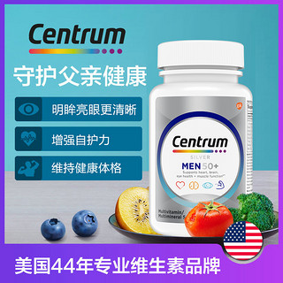 Centrum 善存 银片 中老年男士复合维生素 100片（临期特价）