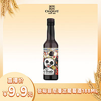CHANGYU 张裕 熊猫菲尼潘达 半干红葡萄酒 188ml