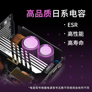 ROG玩家国度雷鹰AURA 750/850/1000W金牌台式电脑电源ATX3.0 argb
