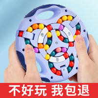 心育 儿童益智逻辑思维训练孩子专注力7男孩8女孩6一13岁以上智力玩具5