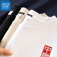 真维斯(JEANSWEST)重磅短袖T恤男汗衫小众t恤潮流ins风印花胸标时尚学生纯棉体恤衫 白色(印章中国X) 4XL(体重200斤-220斤)