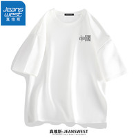 真维斯(JEANSWEST)重磅短袖T恤男汗衫小众t恤潮流ins风印花胸标时尚学生纯棉体恤衫 白色(国文双语X) 4XL(体重200斤-220斤)
