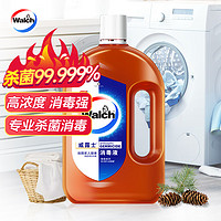 抖音超值购：Walch 威露士 消毒液 800ml+60mL*4