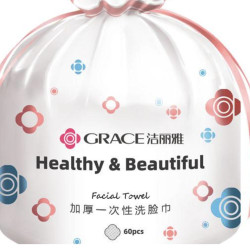 GRACE 洁丽雅 加厚一次性洗脸巾  1卷 20*20cm