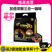 G7 COFFEE 越南进口中原G7三合一浓醇速溶咖啡1200g