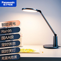 Panasonic 松下 致皓LED护眼台灯国AA级大学生学习书桌台灯