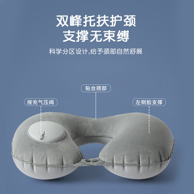 TOPENTAR 拓派达 充气u型枕可折叠颈枕旅行坐飞机神器护颈枕便携吹气u形枕