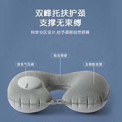 TOPENTAR 拓派达 充气u型枕可折叠颈枕旅行坐飞机神器护颈枕便携吹气u形枕