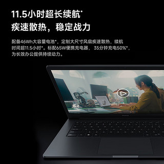 Redmi 红米 Redmi Book 15E 十一代酷睿版 15.6英寸 轻薄本 灰色（酷睿i5-11320H、核芯显卡、16GB、512GB SSD、1080P、TN、60Hz）