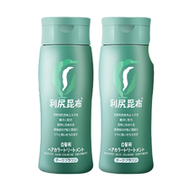 Sastty 利尻昆布 白发用植物修护染发膏 #深棕色 200ml*2