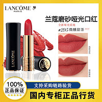 LANCOME 兰蔻 菁纯口红小蛮腰丝绒雾面哑光唇膏295#