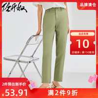 GIORDANO 佐丹奴 女士休闲长裤 05411005