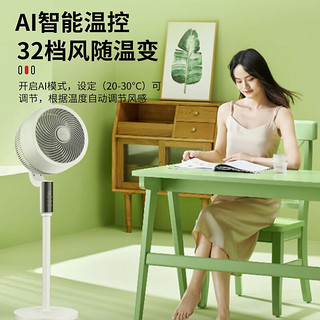 SHARP 夏普 410A-W 空气循环扇