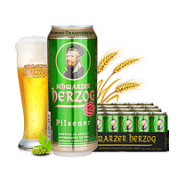 Schwarzer Herzog 歌德 德国原装进口 歌德黄啤酒500ml*24听整箱装