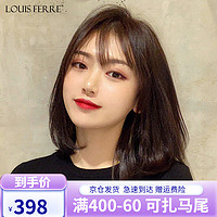 LOUISFERRE 路易假发 空气刘海 中长发 巧克力赠2次保养