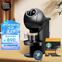 Dolce Gusto 雀巢 全自动胶囊咖啡机 Plus黑小精灵套装胶囊机