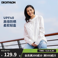 DECATHLON 迪卡侬 防晒衣女皮肤衣夏季防晒服连帽风衣透气速干外套运动薄款QUW HELIUM 100 雪白色_23年新 M