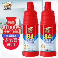 威王(vewin)84消毒液 消毒水 杀菌率99.999% 地板玩具衣物宠物 1kg*2瓶